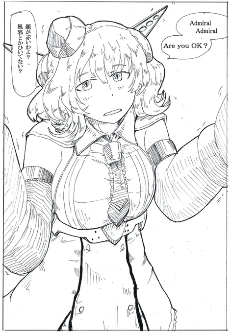 #見た人もなにか無言で戦艦をあげる 