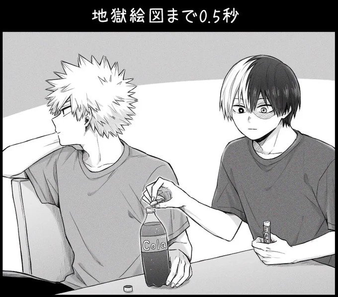 再 