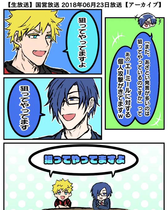 emさん評シンクロ率200%な相棒組
間を置いて発言した結果タイミングばち当たりなの気持ちいいので是非聞いてください 