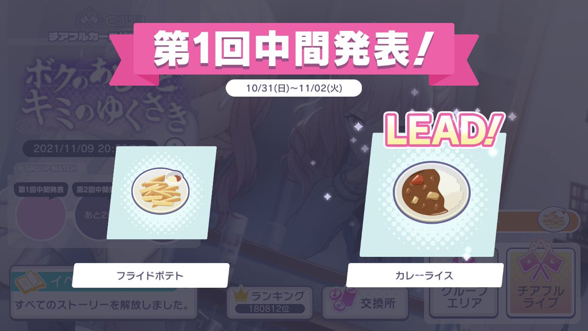 え、まじ？www #プロセカ