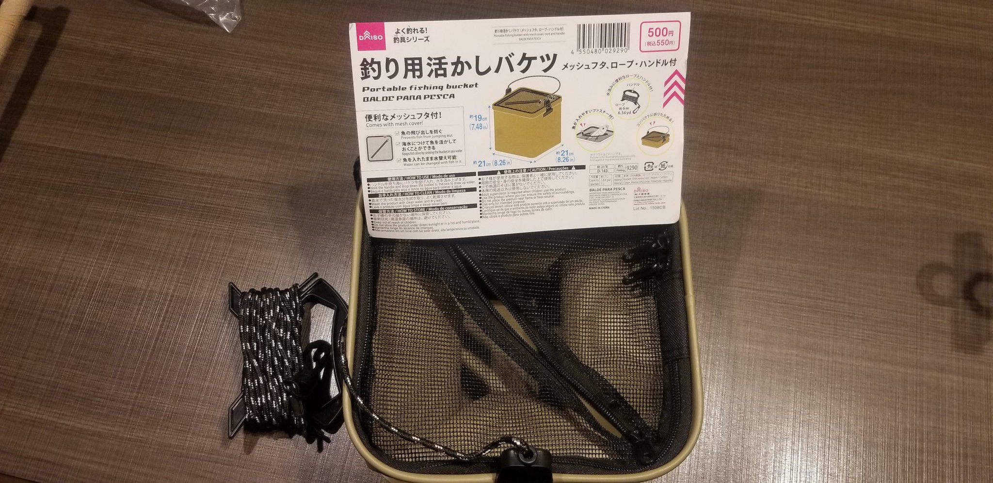Mic ダイソー釣り用活かしバケツ こんなモノまで百均で 500円だけど 売り始めた 釣り用品のカラーリングって昔のキャンプ用品みたいに赤とか青とか多いんだけど これはカーキで色が良い 付属の白黒のロープを取っ払ってパラコードに替えよう T Co