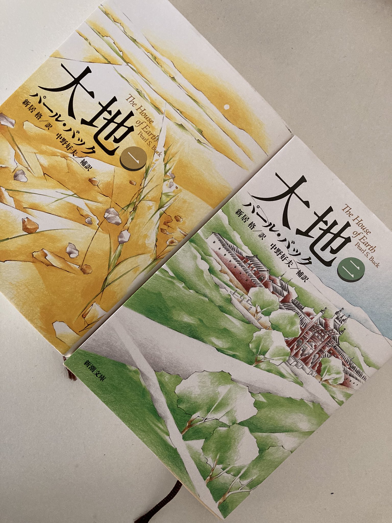 戸田敦 Book Toda Twitter