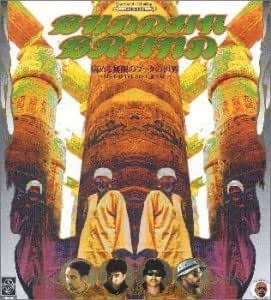 LIT_HIPHOP's tweet photo. 出来が違うぜHalf人Half神
I’m 宇宙人 Type like スーパーサイヤ人
Don’t Test Da Master / Buddha Brand
#一日一節 #bars365 #BuddhaBrand
#305日目 https://t.co/Nd5q2l89Gs