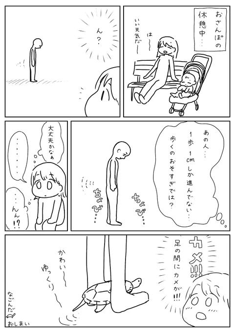 絵日記 