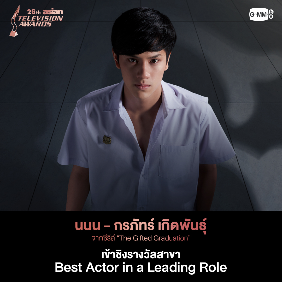 GMMTV tweet media