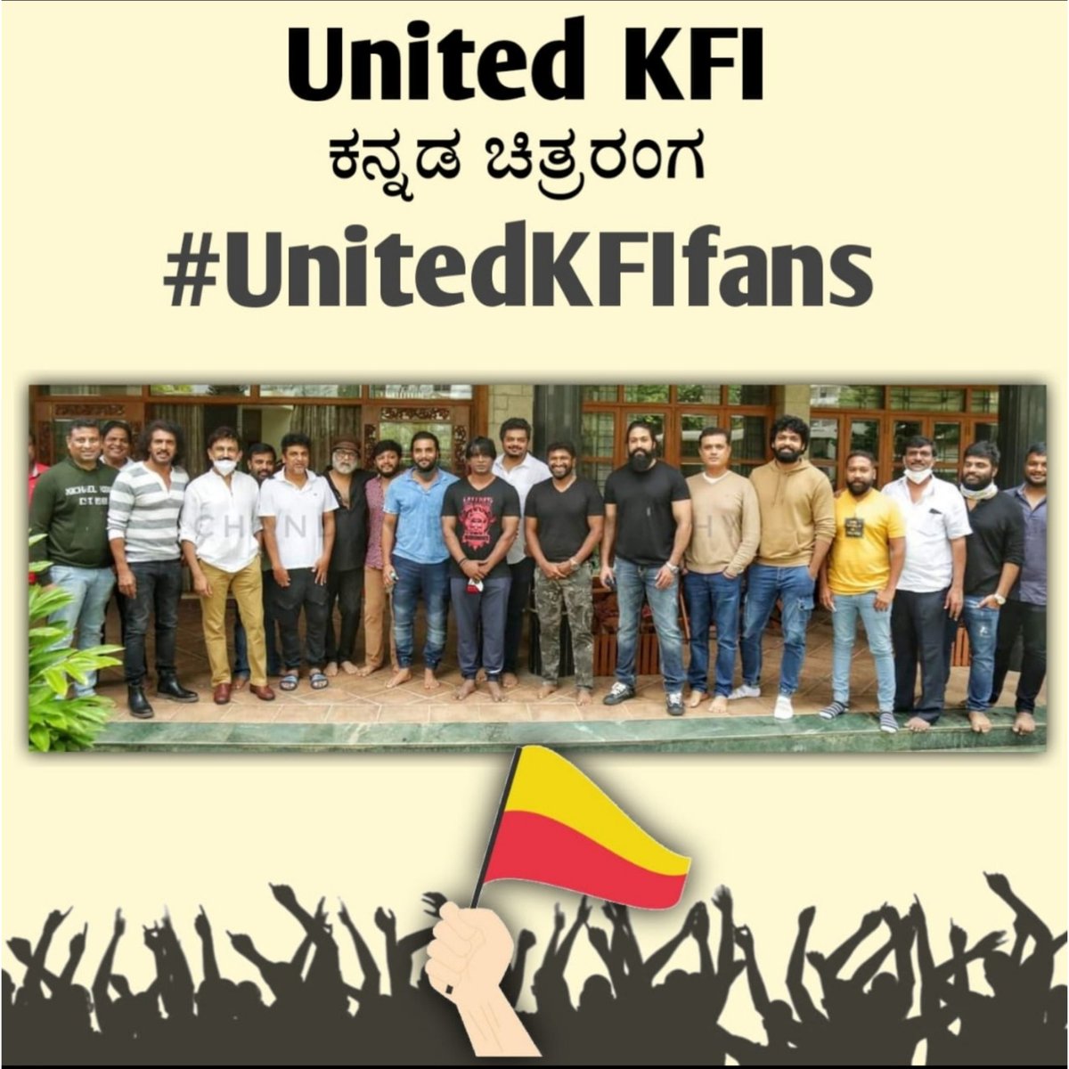 PakkaKannada's tweet photo. ಕನ್ನಡ ಚಿತ್ರರಂಗದಲ್ಲಿ ಎಲ್ಲಾ ನಟ, ನಟಿಯರ ಅಭಿಮಾನಿಗಳು , ಇನ್ನು ಮುಂದೆ ಕನ್ನಡ ಚಿತ್ರರಂಗದ ಏಳಿಗೆಗಾಗಿ ಒಂದಾಗಿ ಸಾಗಬೇಕು. 🙏 #ಕನ್ನಡ_ಚಿತ್ರೋದ್ಯಮ #ಪಕ್ಕ_ಕನ್ನಡ_ಟ್ರೋಲ್ https://t.co/2TPktXPdWW