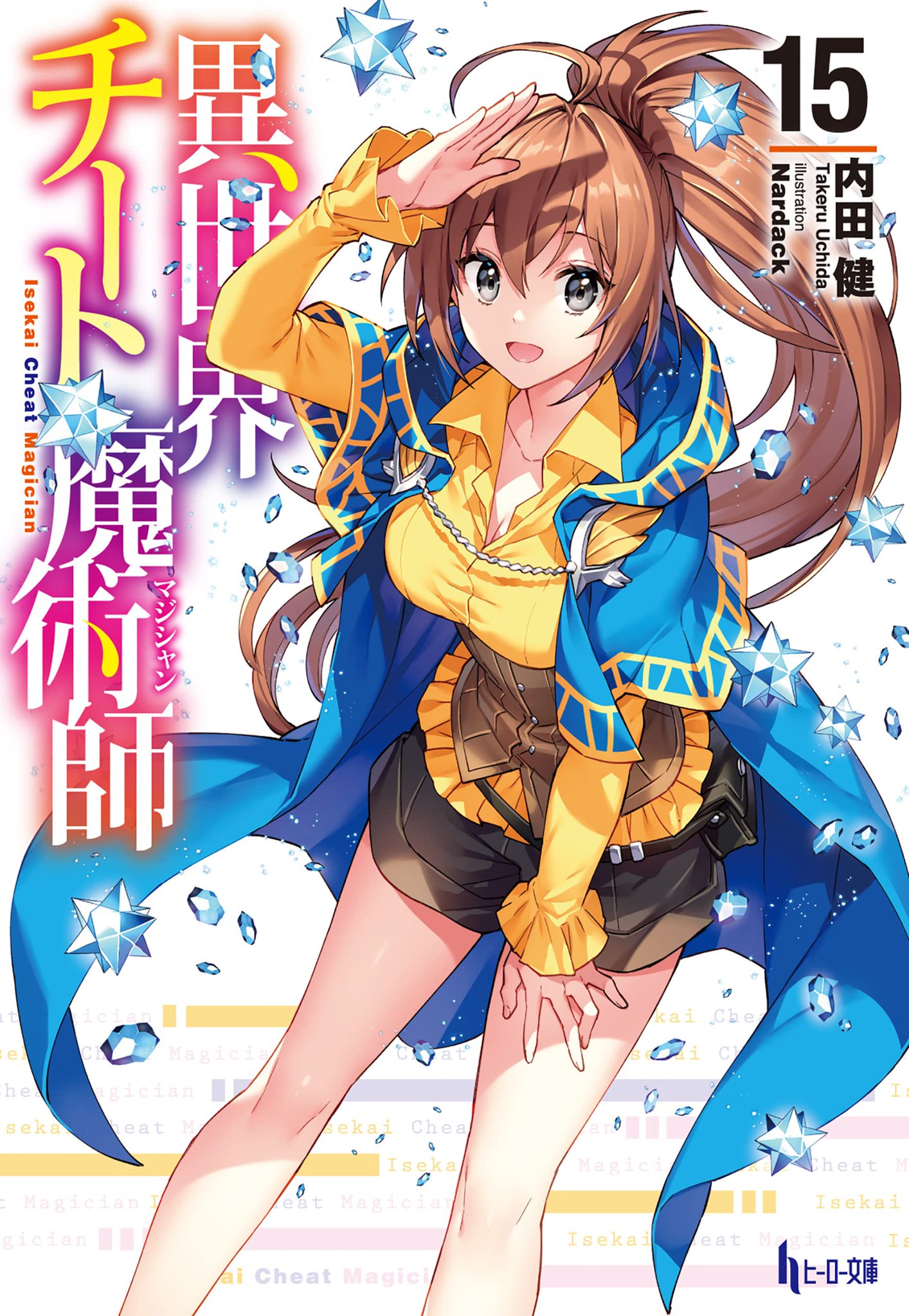 Manga Mogura RE on X: Isekai Cheat Magician light novel series by Takeru  Uchida, Nardack has 3,55 million copies (including manga) in circulation.   / X