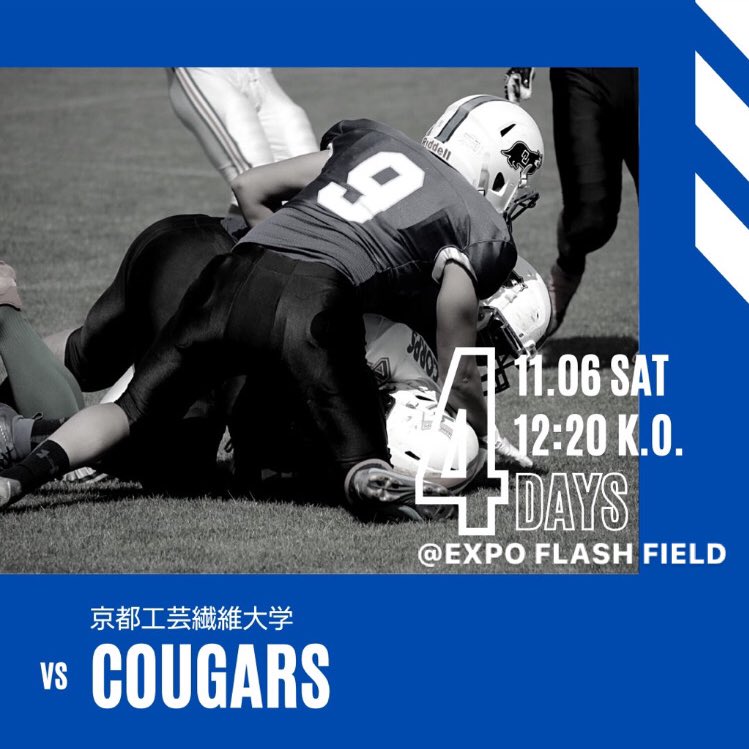 ouafc's tweet photo. 第2節まであと4日。
・
「勝てるように頑張る」
#23 WR 1年 武田史明
・
・
11月6日(土)
京都工芸繊維大学 COUGARS戦
12:20 kick off!
・
@ EXPO FLASH FIELD
・
#BADGERS #ouafc #americanfootball #okayamauniversity #kcafl #football #COUGARS #アメリカンフットボール #秋シーズン https://t.co/oPRBwj74do