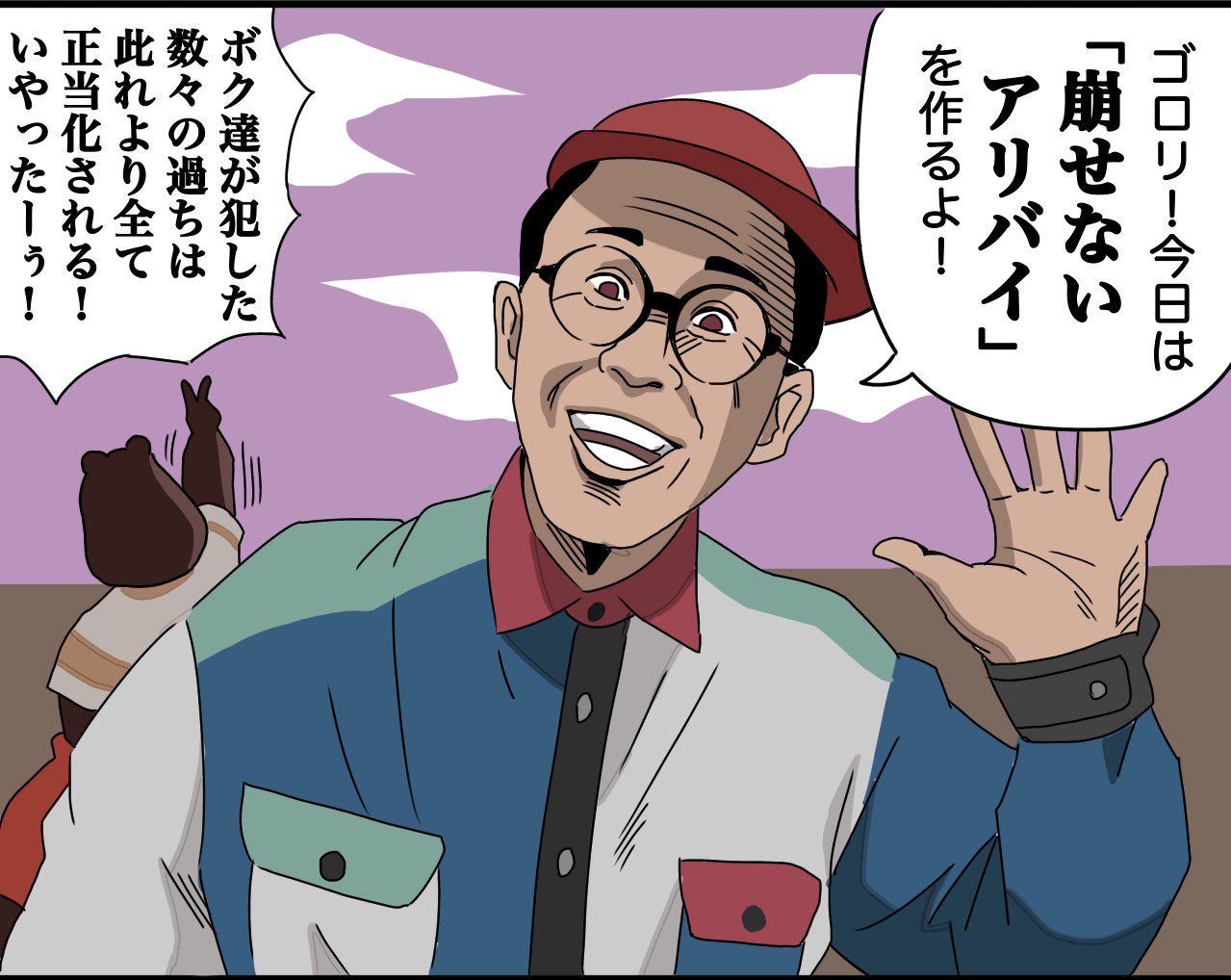 とらうとさぁもん とんでもない事を言い出すワクワクさん T Co Hfjxa3ynmp Twitter
