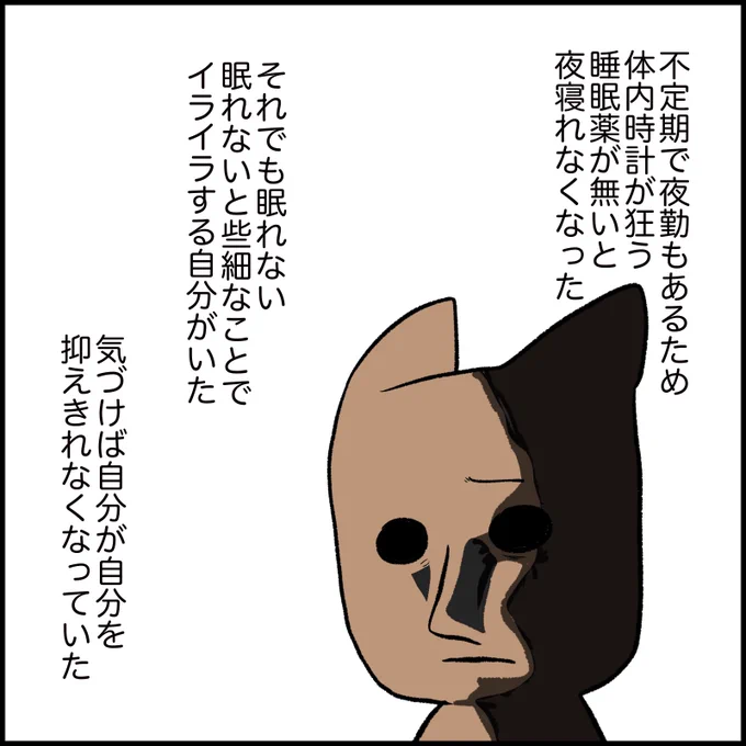 続き 