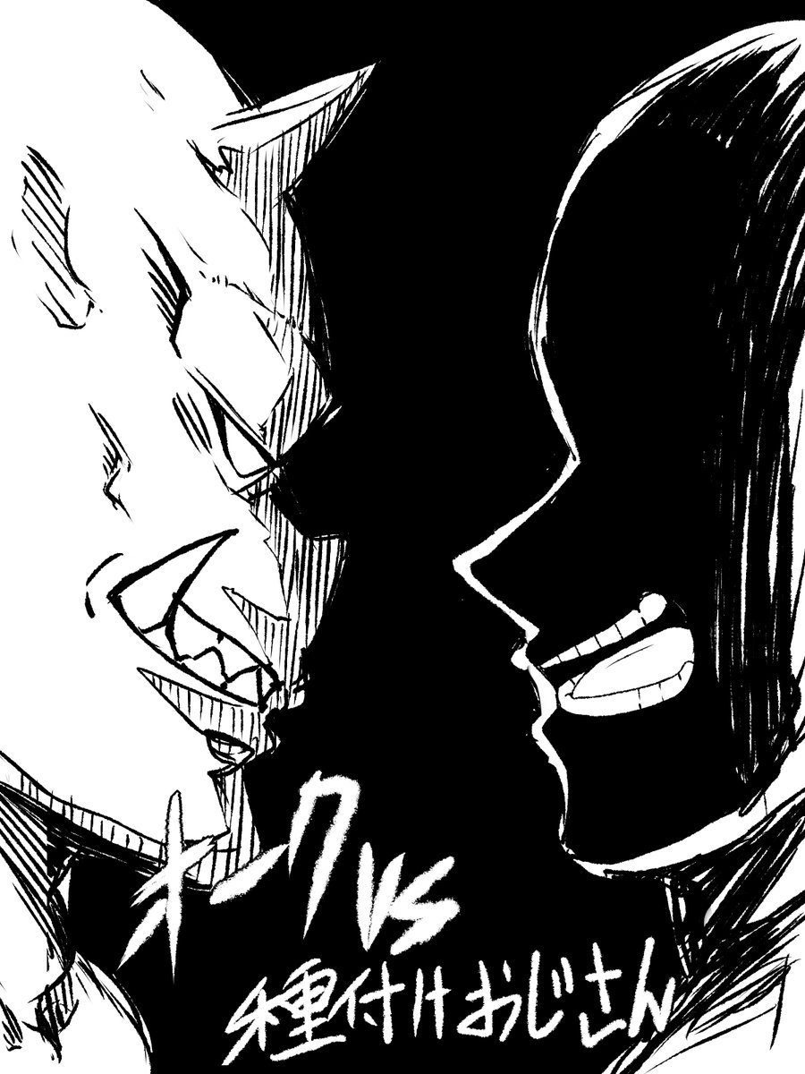 -----せいしを賭けた戦いが始まる 