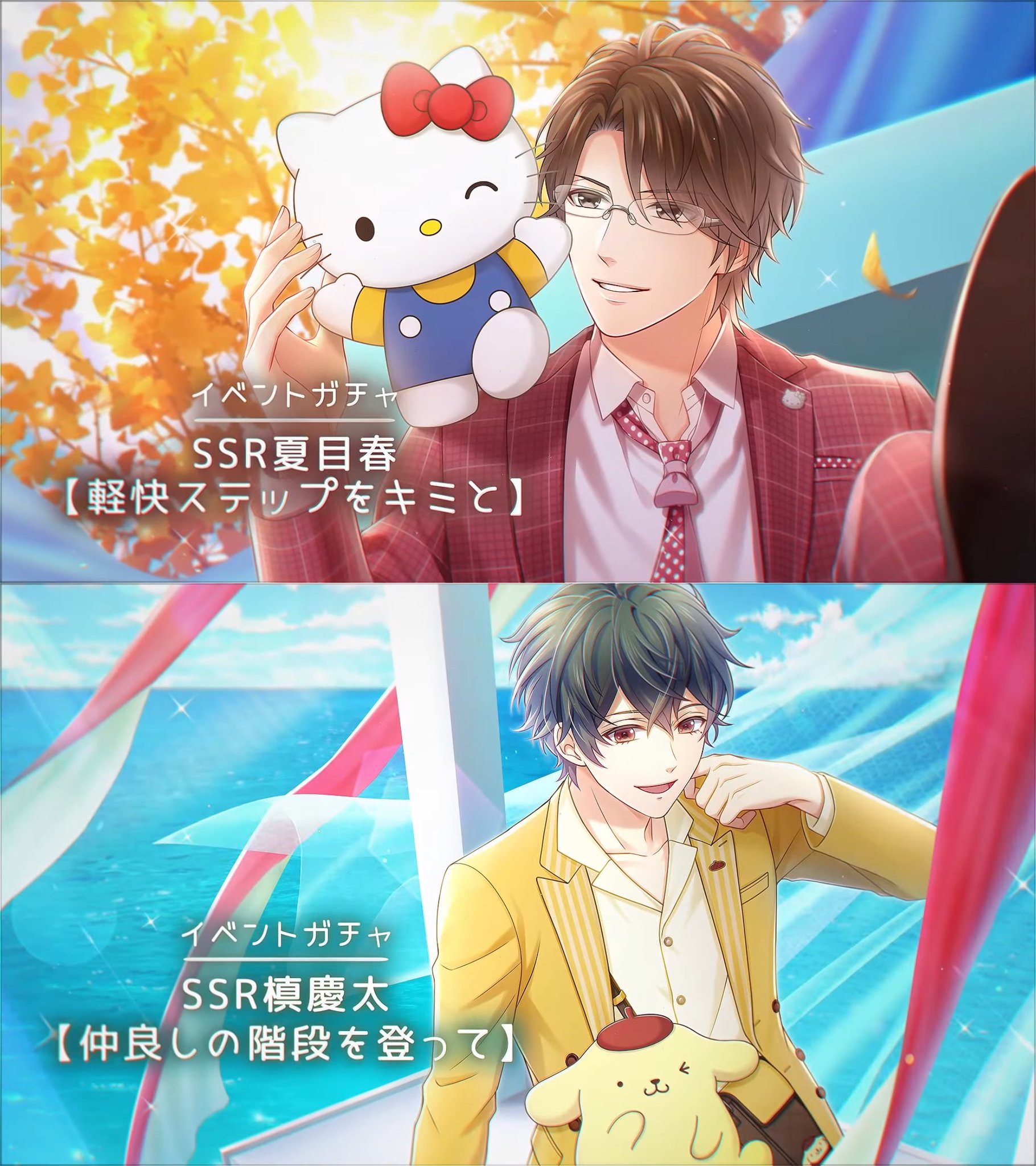 スタンドマイヒーローズ　瀬尾研究室　ぴたぬい　まめころ　お世話になりますこっと ぴたぬい 瀬尾鳴海 | スタンドマイヒーローズ,カテゴリー別