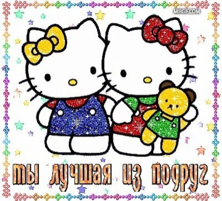 Хэллоу китти и ее друзья. Подружка хелло китти. Сестра китти-мимми. Подружка хеллоу китти. Подруга хелло китти.