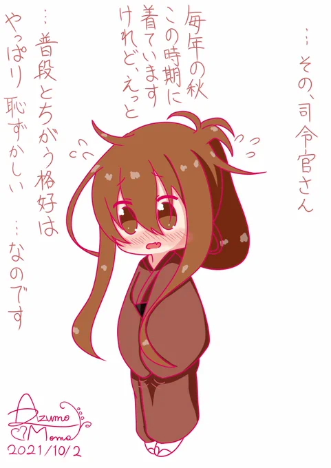 浴衣でもじもじ電ちゃん

初期艦の電ちゃん。
いつみても可愛らしいのです。

褒めちぎって、もっと真っ赤になるのもまた素敵ですね。

#艦これ版真剣お絵描き60分一本勝負_20211102
#艦これ版真剣お絵描き60分一本勝負 #電 #ワンドロ

https://t.co/8RdDrZUjCs 