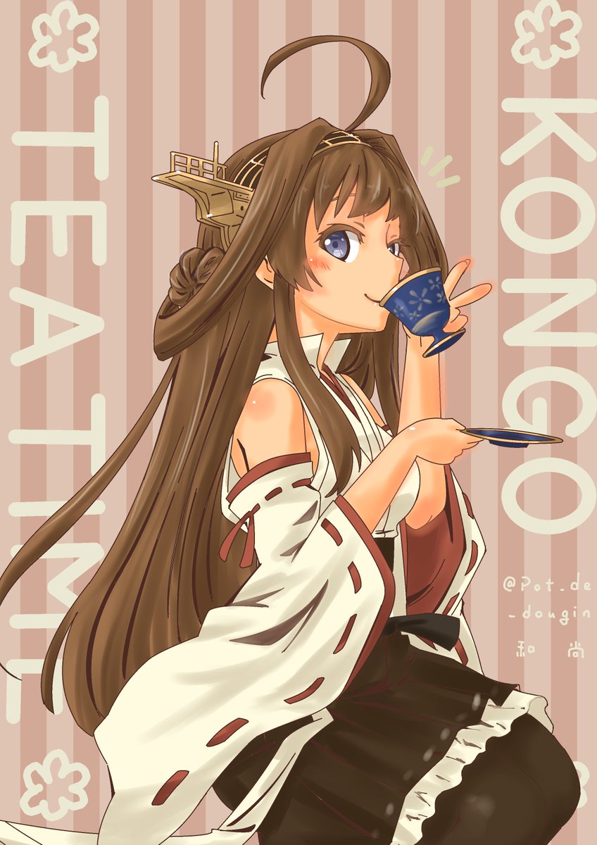 kongou (kancolle) 1girl long hair solo brown hair ahoge ribbon-trimmed sleeves ribbon trim  illustration images