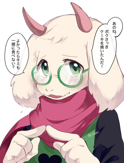 「デートに誘われる」 or 「誘う」
ラルsei / ppルス / rk

※夢が苦手な方注意
※各自自衛してください 