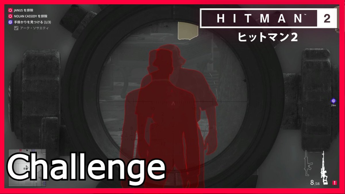 Top Tweets For Hitman2 On Twitter Twstalker