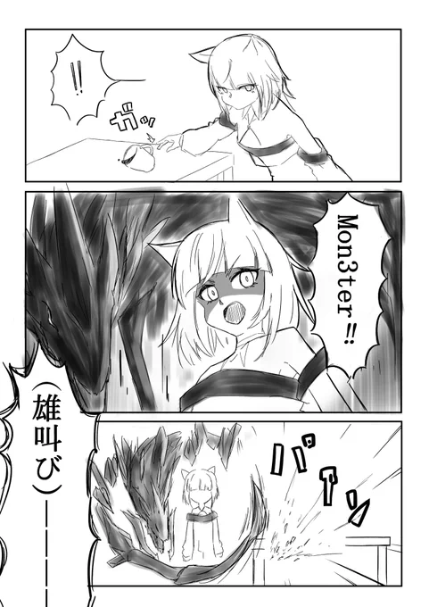 とある日のケルシー
 #明日方舟
 #Arknights
 #アークナイツ 