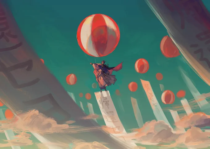 空と歌仙 