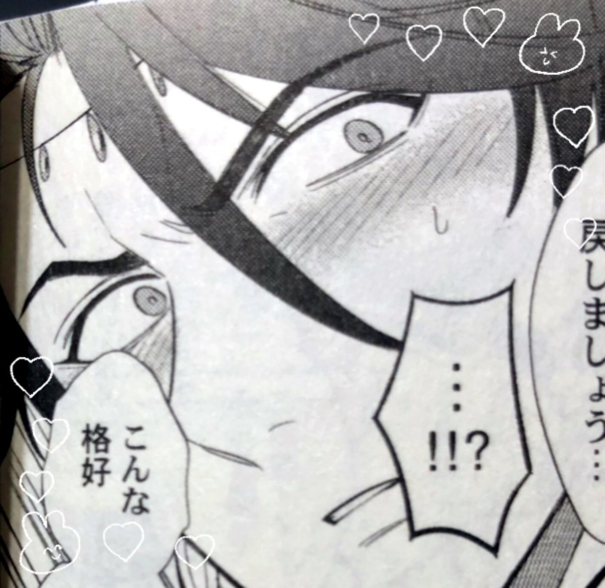 イブくんだけやっちゃってたので
2巻の #マイベストオブゴズくん
こちらです
彼がHなことに対して完全に油断してて本気でびっくりしてるのって珍しいのでよいなぁとおもいます
