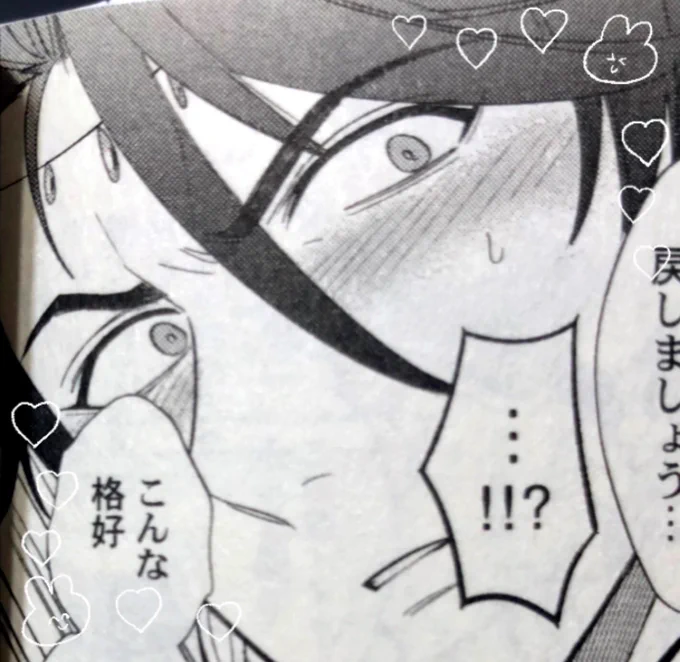 イブくんだけやっちゃってたので
2巻の #マイベストオブゴズくん
こちらです
彼がHなことに対して完全に油断してて本気でびっくりしてるのって珍しいのでよいなぁとおもいます 