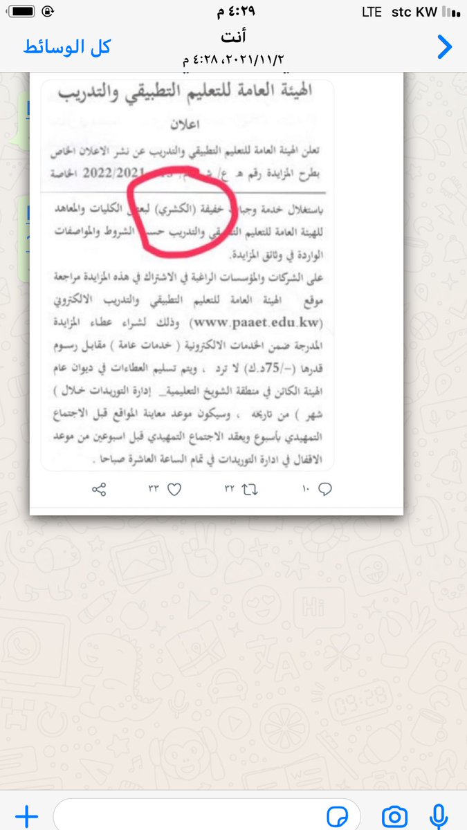 samiaalmikai's tweet photo. لاتعليق https://t.co/wS9nWpx5y7