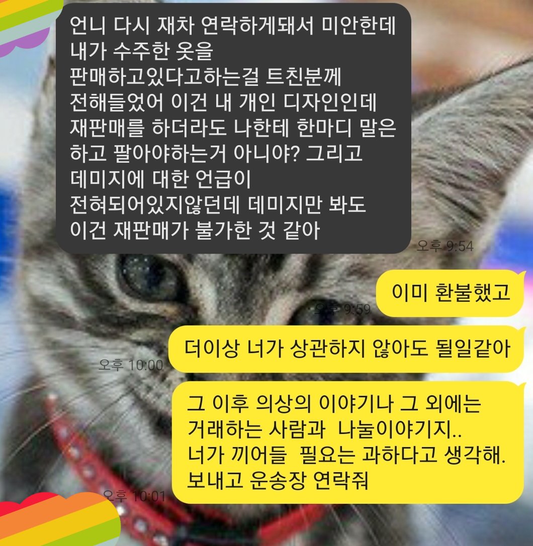 loveleedn's tweet photo. https://t.co/V1OjAyKLIX