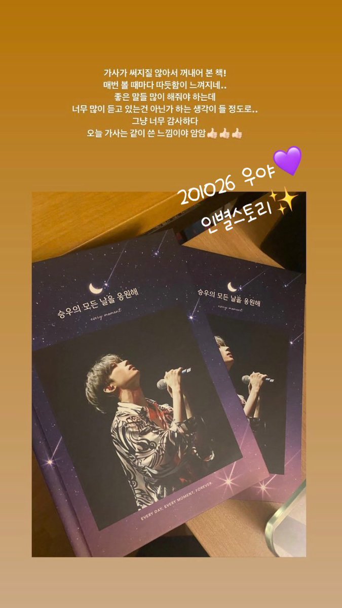 navercafehsw101's tweet photo. 🎂슴여덟 우야 생일 기부 서포트진행💜

첫번째 ] 부산 연탄은행 [ 1224장 ] 연탄기부
두번째 ] 우승단 생일 메세지북 진행 

모금시작 21.11.02 ~
모금마감 21.12.10.12:24 승우시💜 
모금계좌 79791501403 카뱅 ㄱㅇㅎ 

#한승우 #승우 #우야 #wooya 
#한승우생일 

자세한내용은 타래로🐶🌳💜 https://t.co/KtMWDxTq6M
