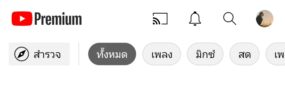 บริการดีมากๆครับ ตอบไว แถมช่วยแก้ปัญหาให้ผมอย่างใจเย็น ประทับใจมาก 1ปีจากนี้ไปฝากตัวและหัวใจไว้ที่แม่ค้าด้วยนะครับ🥰🥰🥰#รีวิวpsp
