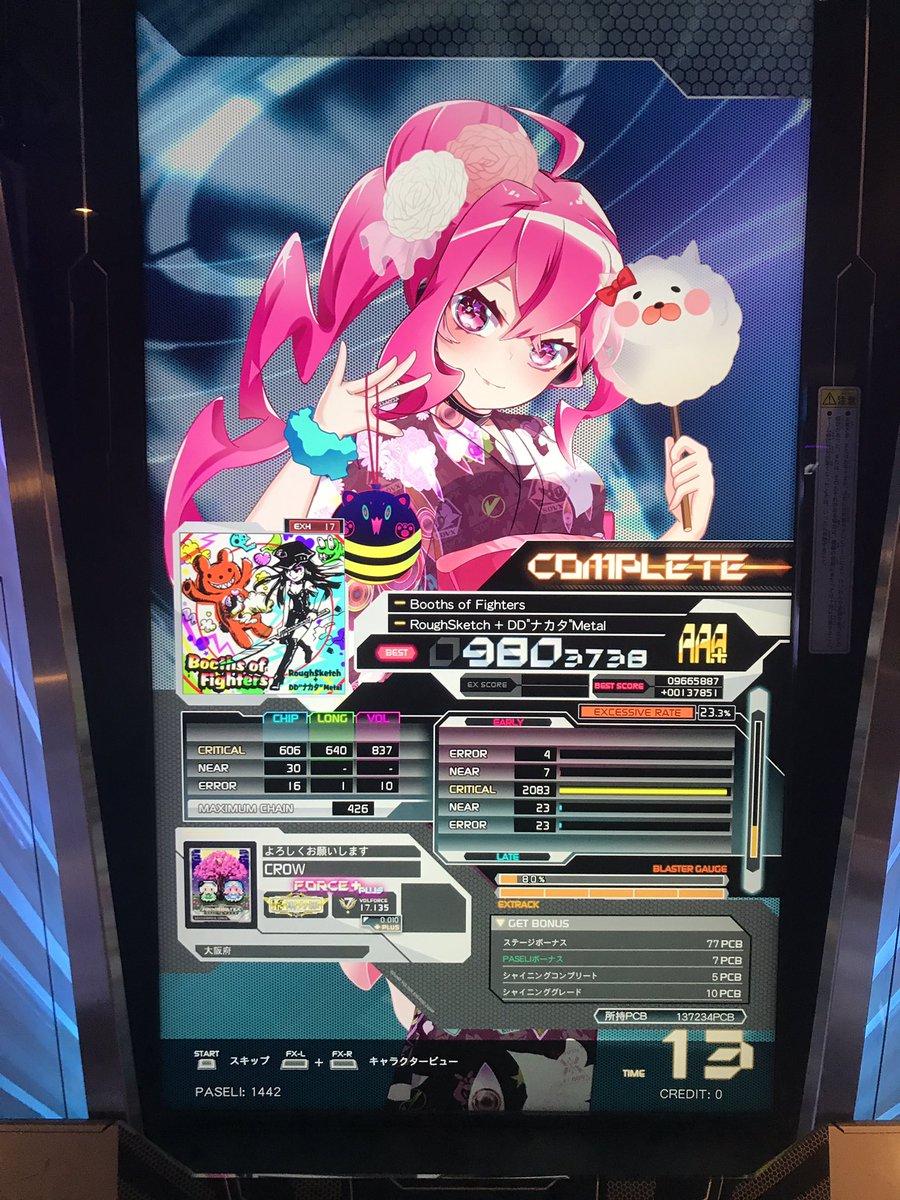 80_crow's tweet photo. お久 https://t.co/sxurbJfKdM