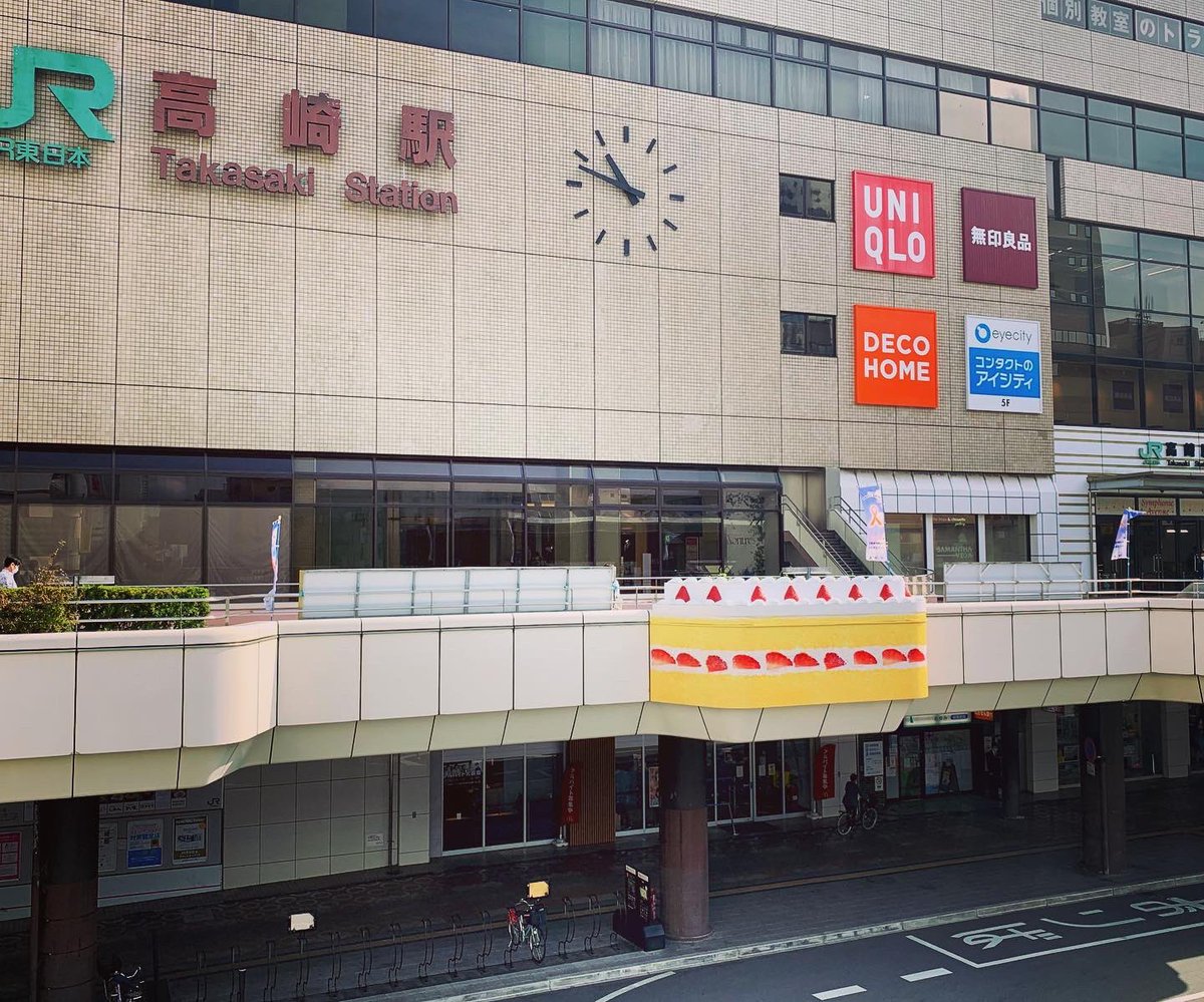 bass69s's tweet photo. 高崎駅が美味しそうな、APT（アートプロジェクト高崎）が10/30（土）から高崎駅周辺で開催されてます。(^_^)v #アートプロジェクト高崎 #アートプロジェクト高崎2021 #アート作品 #街中アート #アーティスト #33��� #芸術 #ストリートアート #巨大ケーキ #イチゴショートケーキ #群馬県 #高崎市 #高崎駅 https://t.co/KDE7L42qEp