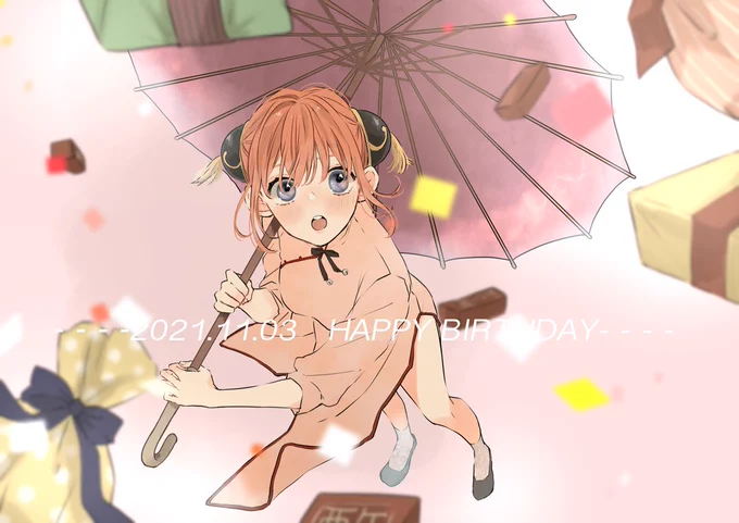 たくさんのおめでとう!!神楽ちゃんだいすき!!
#神楽生誕祭2021
#神楽誕生祭2021 