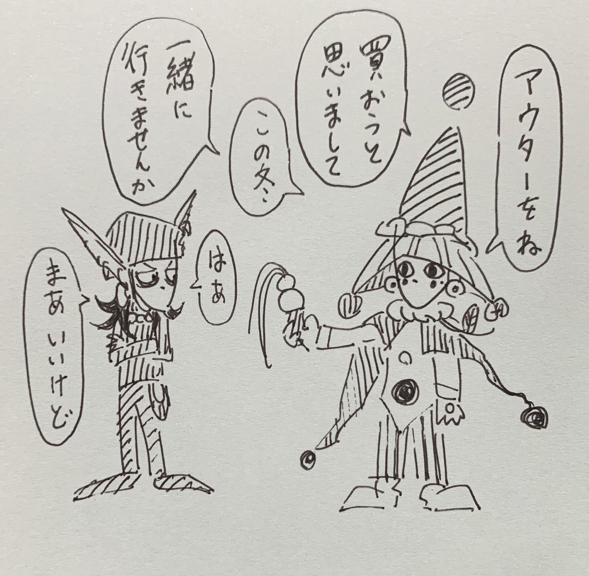 お買い物に。 