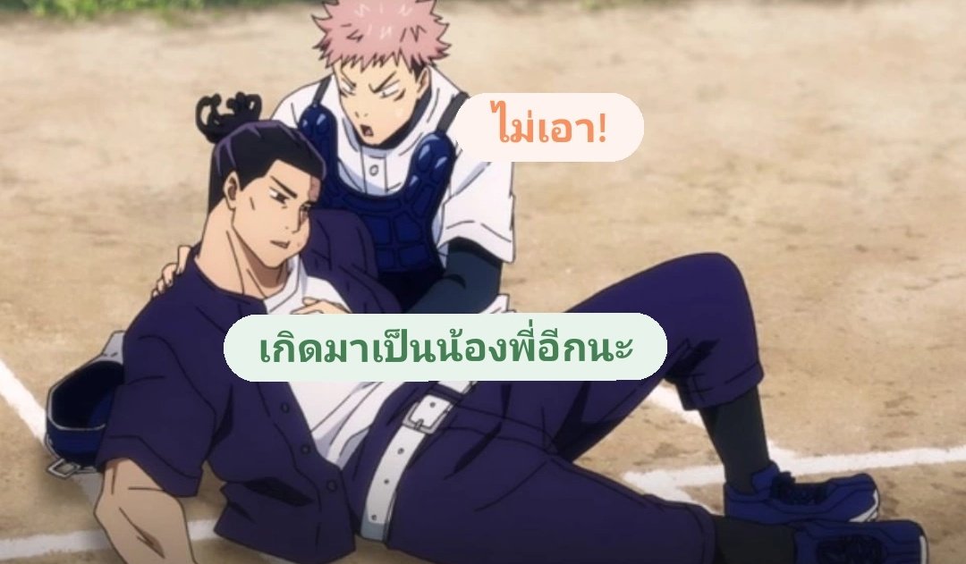 อิตาโดริ มิ้ม tweet media