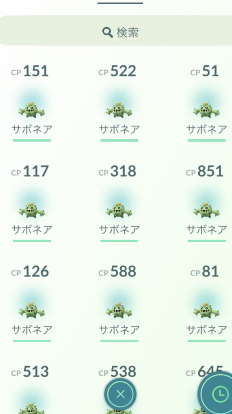 ぎらてぃな 先ほどのスポットライトアワーはサボネアだらけでしたね 色違いは一体もゲット出来ず ポケモンgo サボネア スポットライトアワー T Co 1mztplnecp Twitter