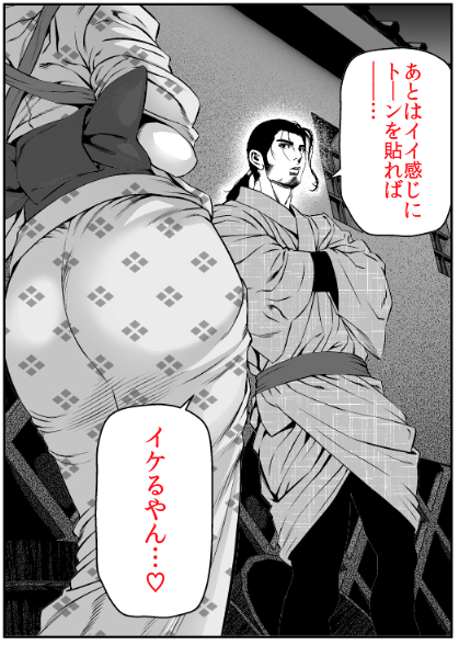 集中力が切れてきたので イイ感じな作画のコツを貼って風呂に行く私だよ。