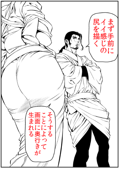 集中力が切れてきたので イイ感じな作画のコツを貼って風呂に行く私だよ。