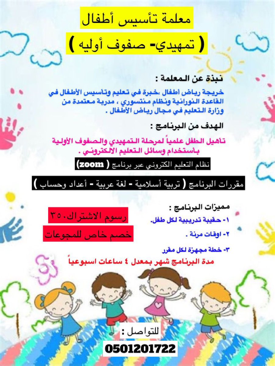 shopwwmen's tweet photo. #سعادتك_في_ايش https://t.co/llNUiDtVUa https://t.co/7wEvgEokUn
