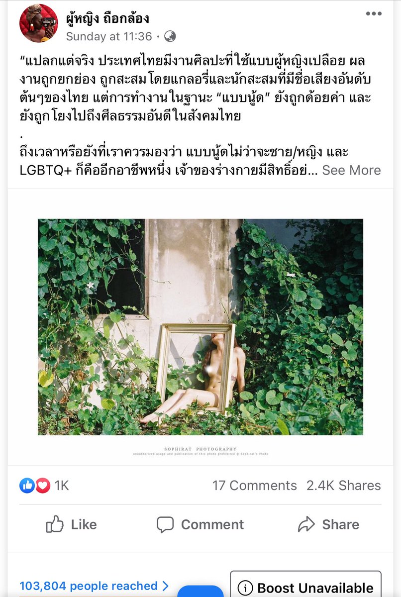 ประชาชนทั่วไป tweet media