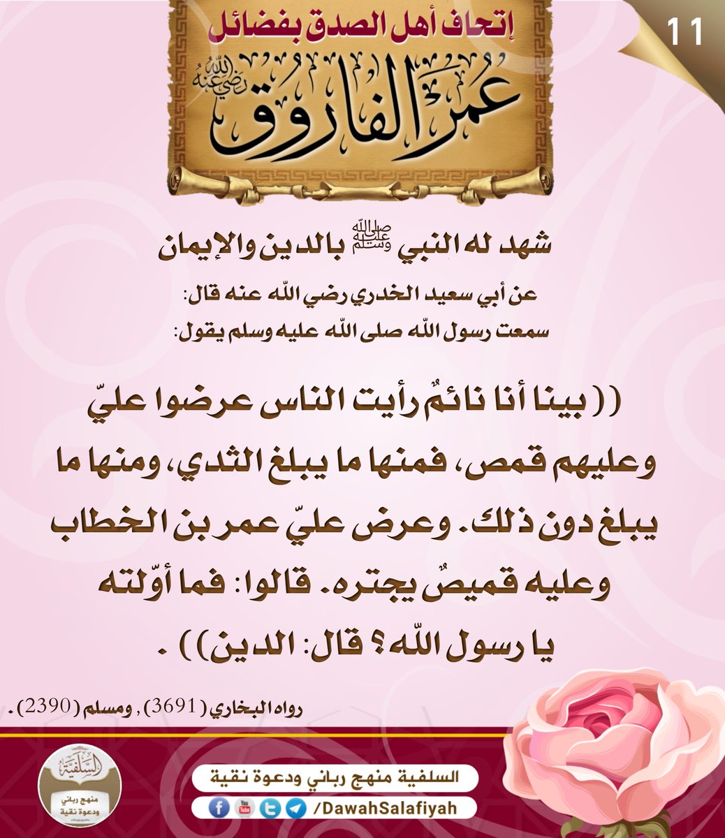 إبراهيم السنغالي 🇸🇦 (@badiane88) on Twitter photo 