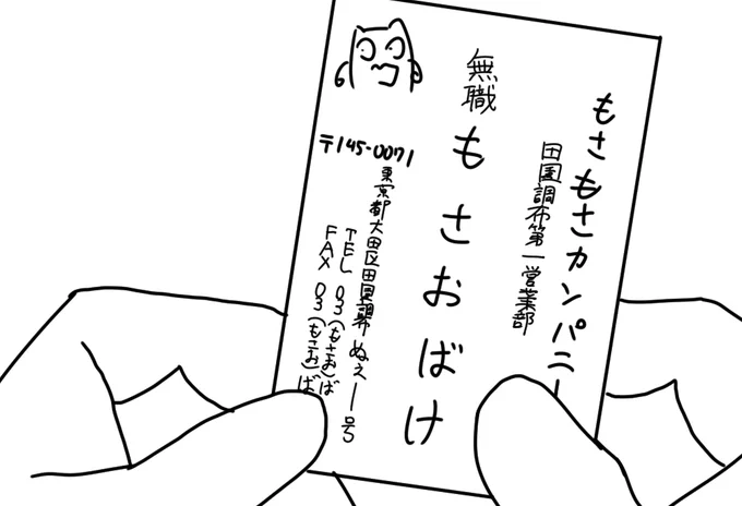 おば絵最新作です 