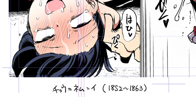 謎のメモ 