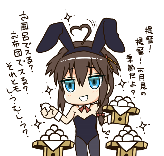 Σφ三φ三φ(:3」∠)_ #いいタイツの日 