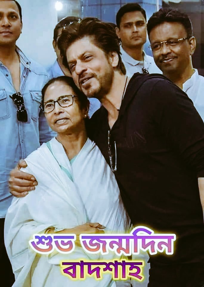 Happy birthday shahrukh khan sir jee 