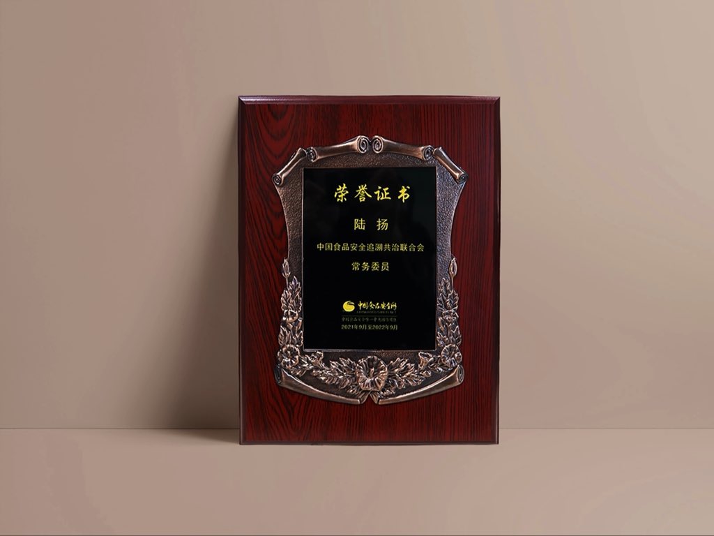 vechainofficial's tweet photo. #VeChain CEO @sunshinelu24 received honours as a Committee Member by the https://t.co/YPhK89WmI3 - a high profile body helping create China's food safety traceability standards!

$VET is writing the rules of #blockchain infrastructure. Our mass adoption will be huge &amp; ubiquitous. https://t.co/A1MH473jcH