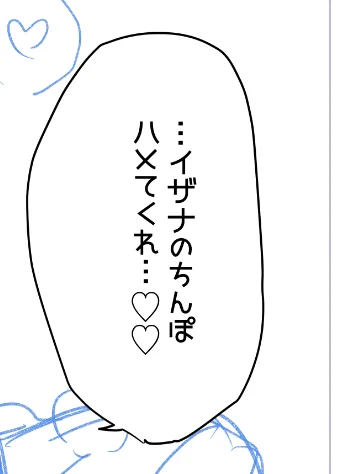 今日も元気に🐥 