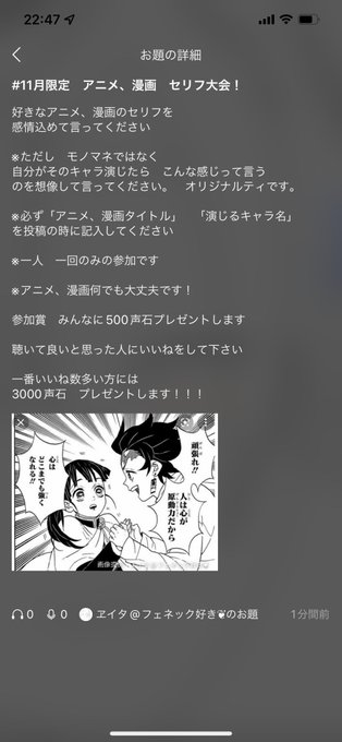 キャラセリフ大会のtwitterイラスト検索結果