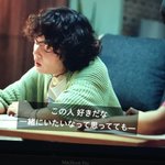「大豆田とわ子と三人の元夫」からの一場面!この気持ちはとてもよくわかる!