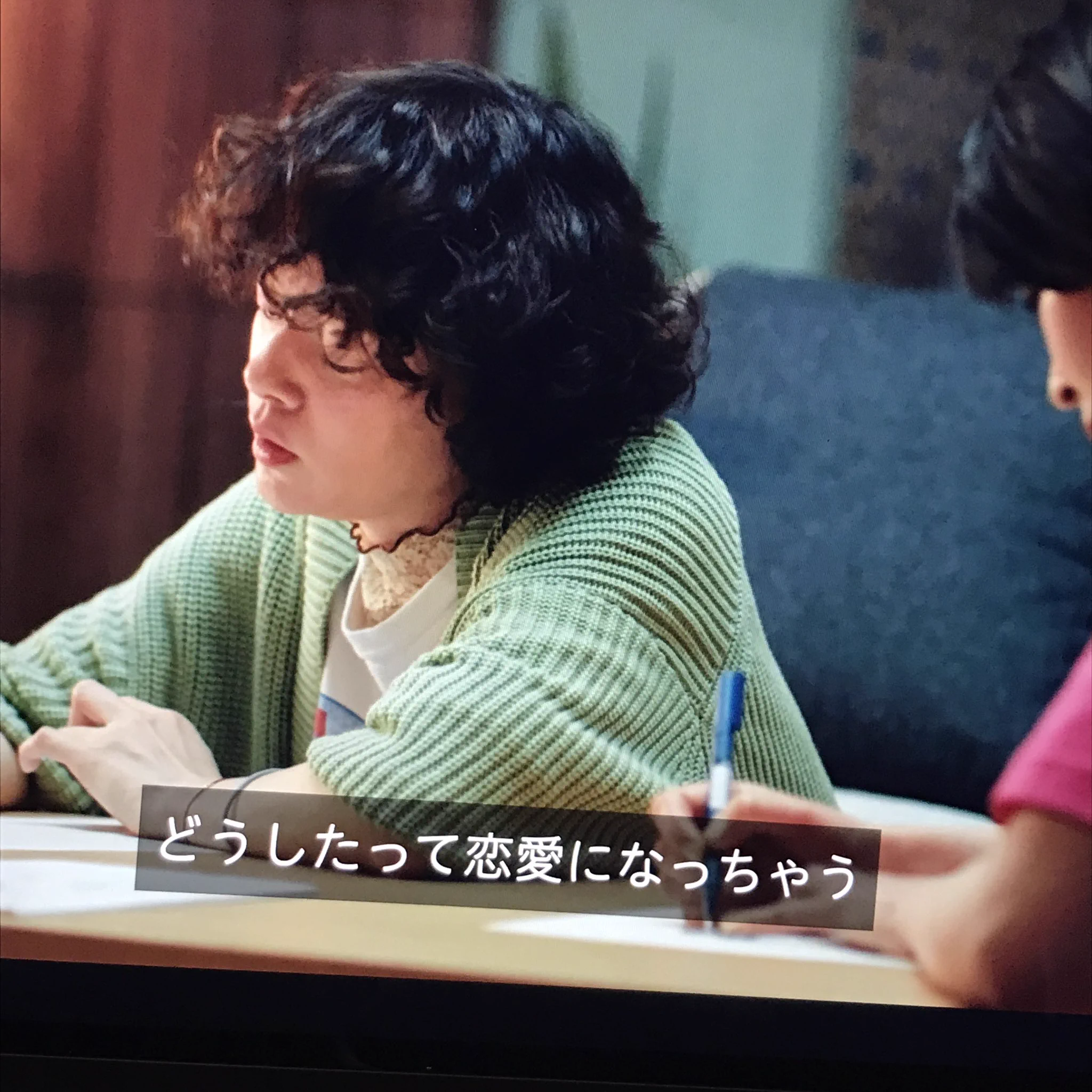 「大豆田とわ子と三人の元夫」からの一場面！この気持ちはとてもよくわかる！