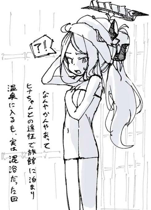 誰か描いてほしい 